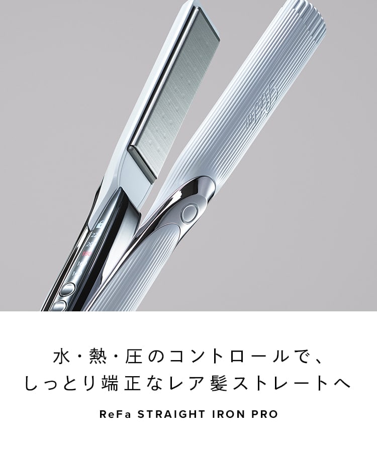 リファストレートアイロン プロ
