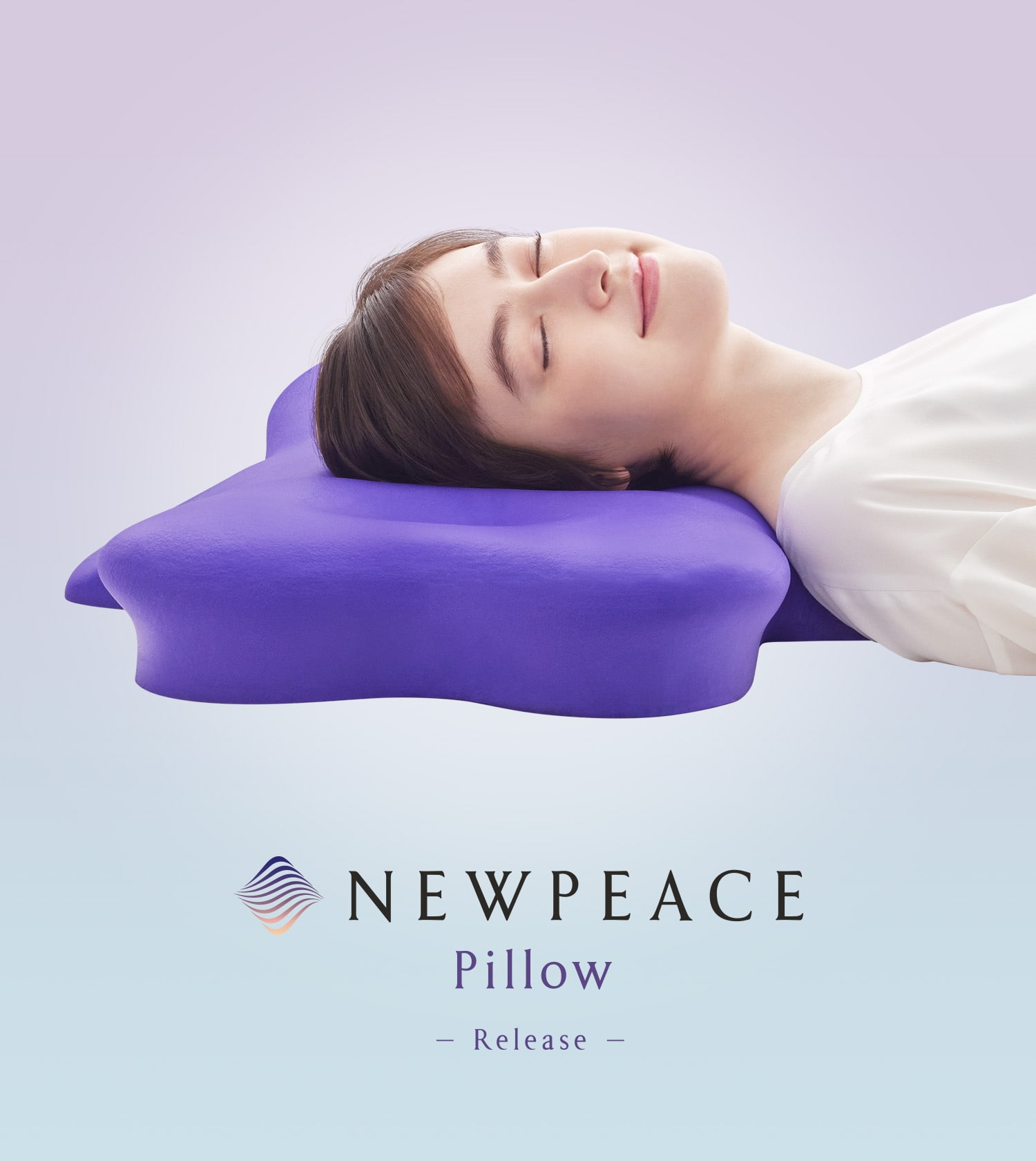 【整形外科医監修】首肩サポートまくら NEWPEACE Pillow Release 首と肩の負担を軽減し、軽やかな目覚めへ。