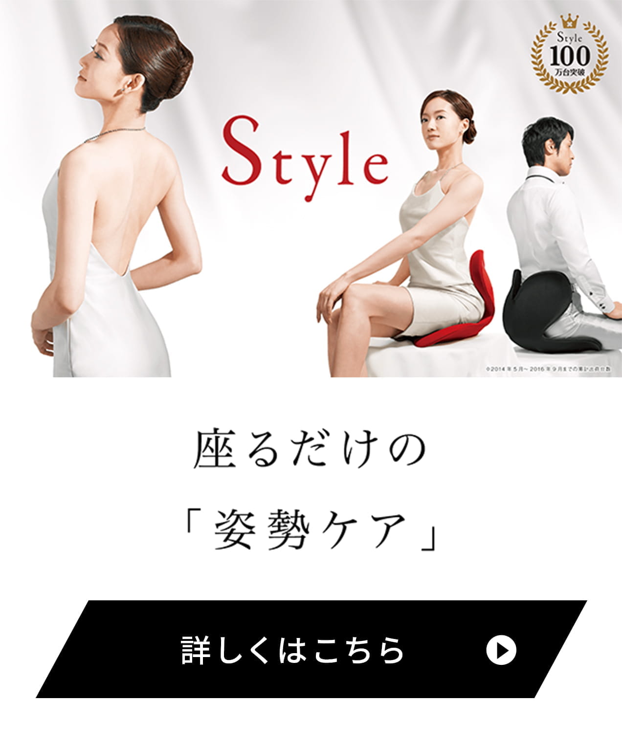 Style
