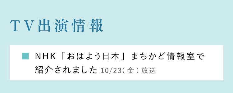 水道水だけでつくれる高機能除菌液。年間コストたったの10円※ @LIFE e-3X