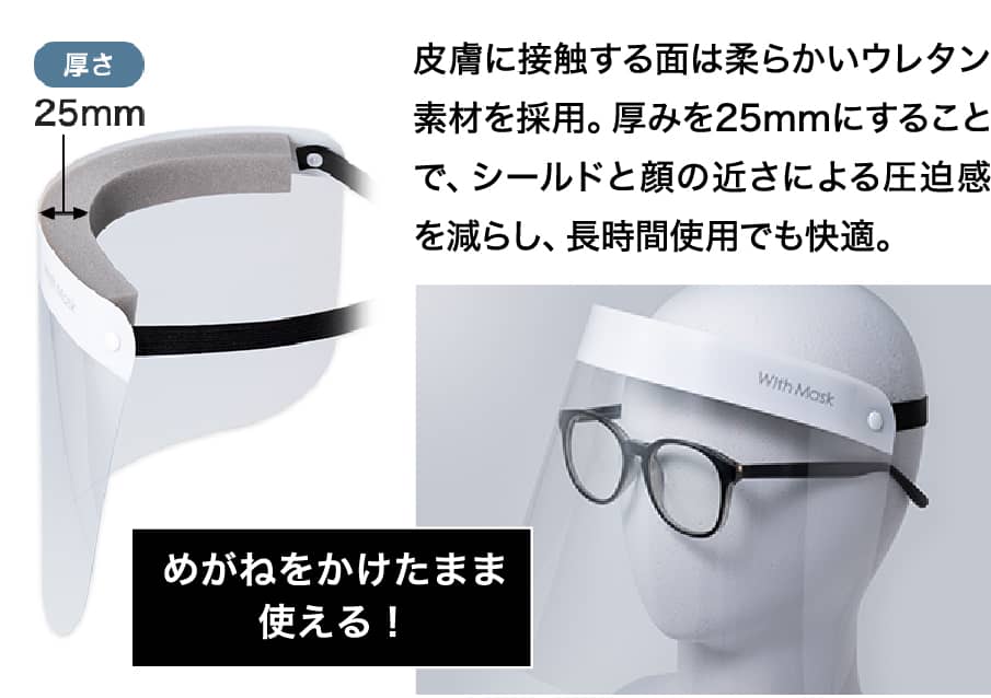 長時間でも負担が少ない快適仕様