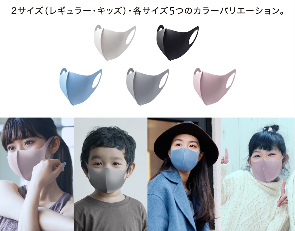 マスク内側にフィルターを入れられるポケット付き。
