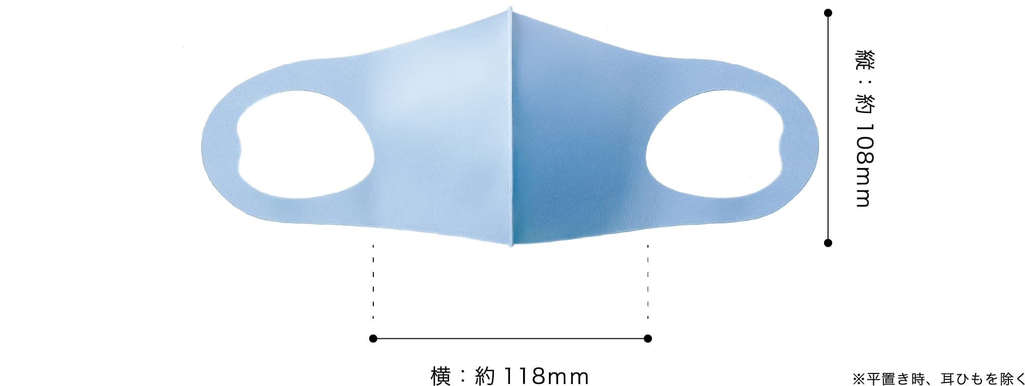 キッズサイズ(※3歳から9歳推奨)