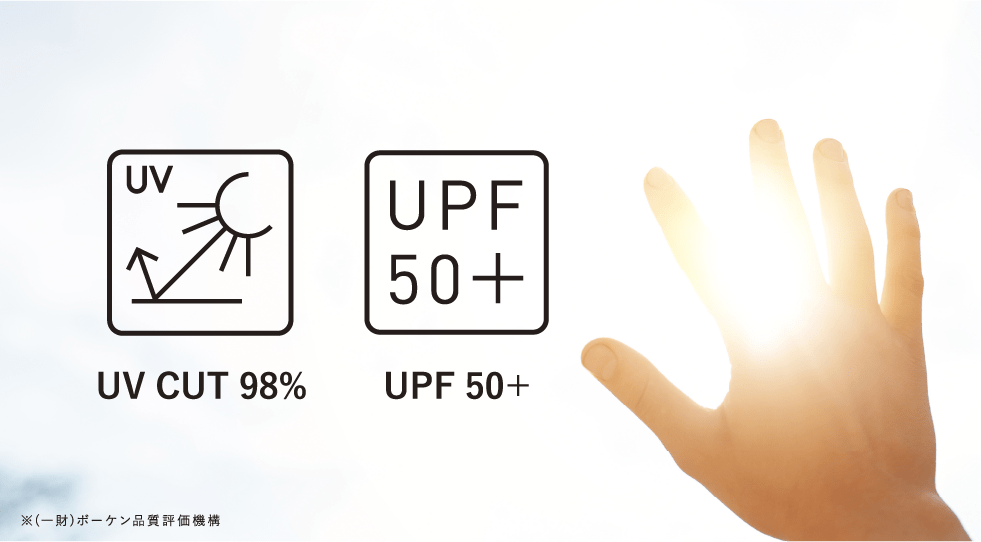 UV CUT 98% UPF 50+