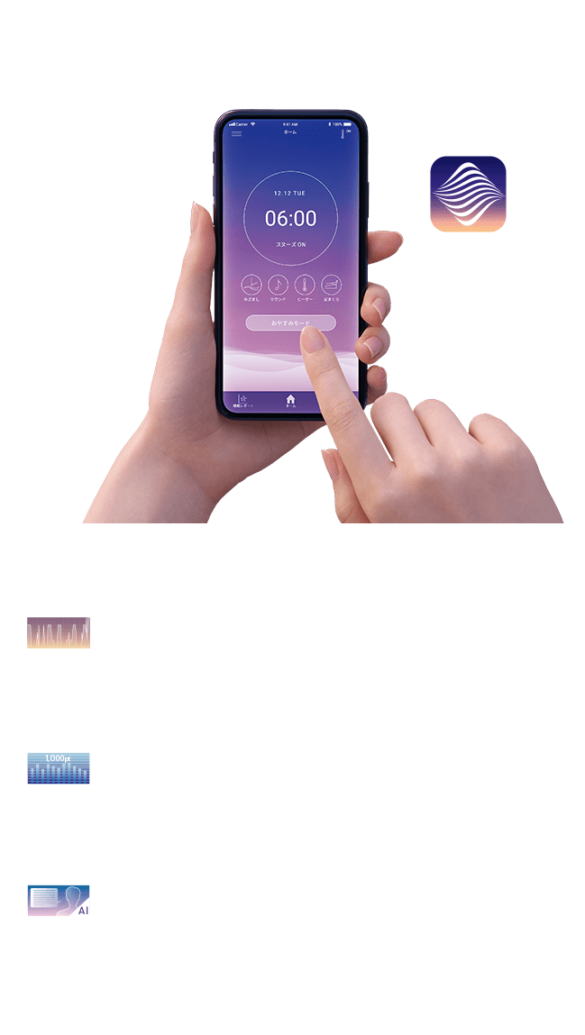 マットレス AI 睡眠】ニューピース AI モーションマットレス（シングル・セミダブル） | NEWPEACE公式通販 | MTG  ONLINESHOP - ReFa(リファ)、SIXPAD(シックスパッド)、STYLE（スタイル）、PAO(パオ）のオンラインショップ｜MTG  ONLINESHOP