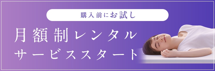 マットレス ストレッチ 睡眠】NEWPEACE ニューピース モーション マットレス ストレッチ 睡眠】NEWPEACE ニューピース モーション