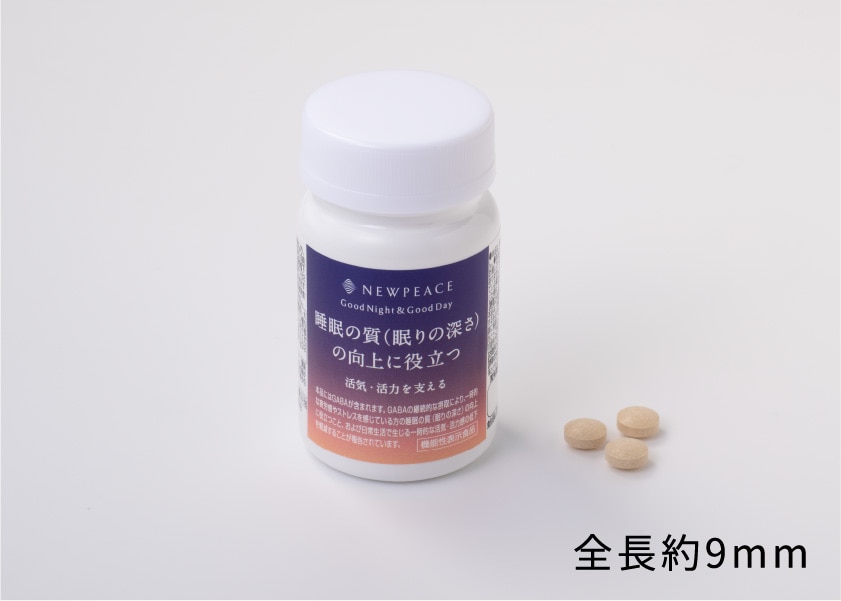 小粒タブレット