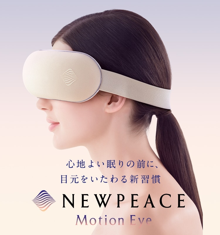 NEWPEACE Motion Head