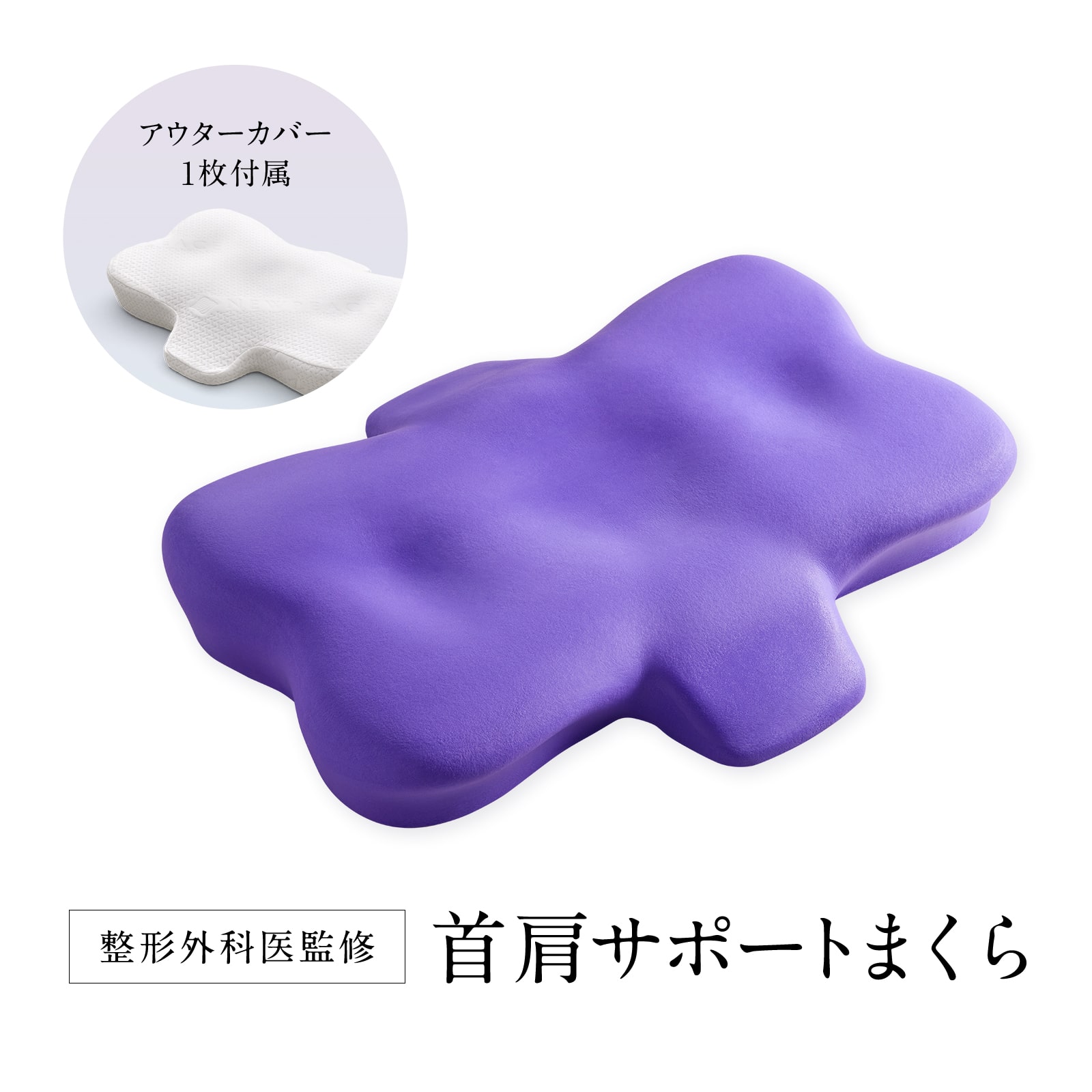 ニューピース リリース（NEWPEACE Release）