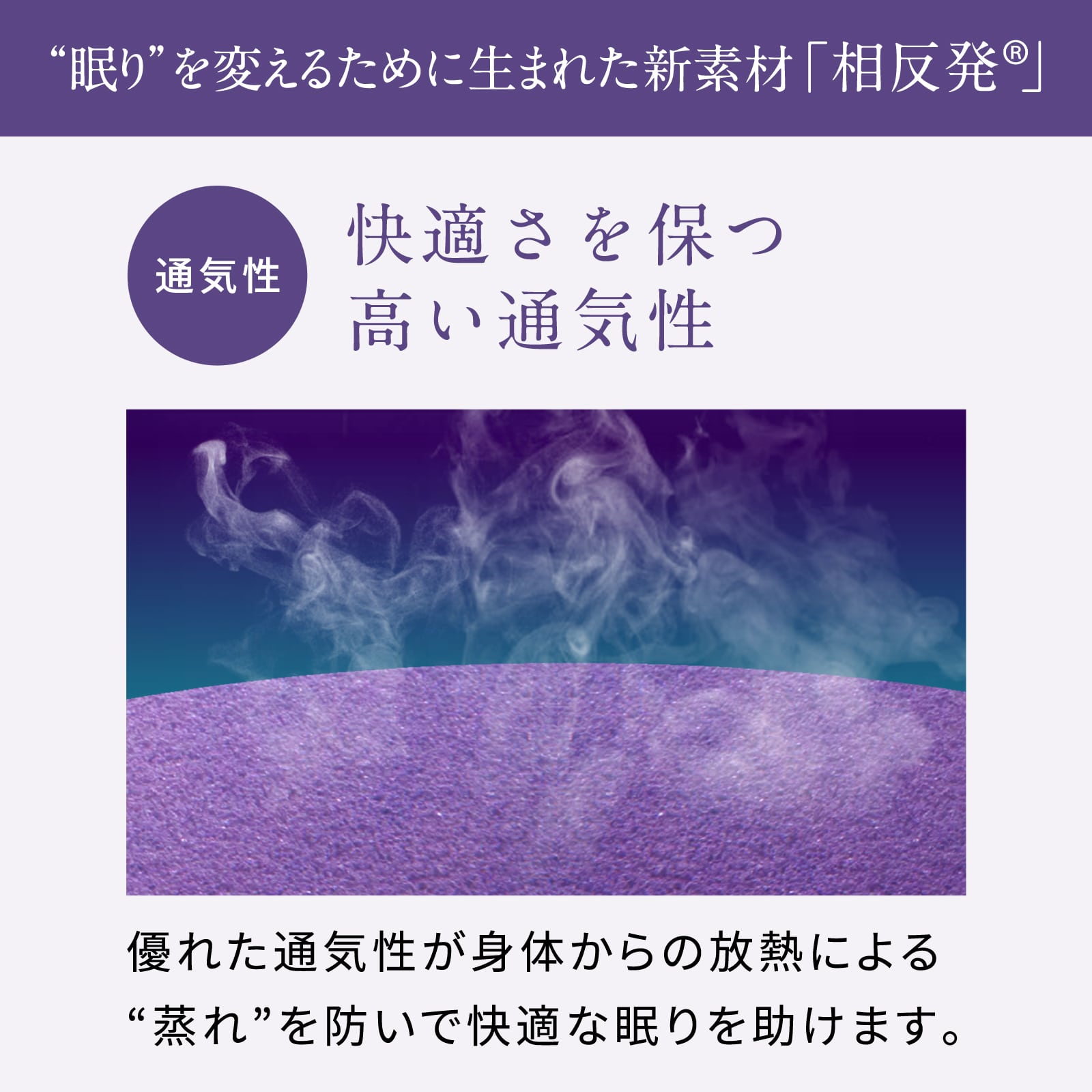 ニューピース リリース（NEWPEACE Release）