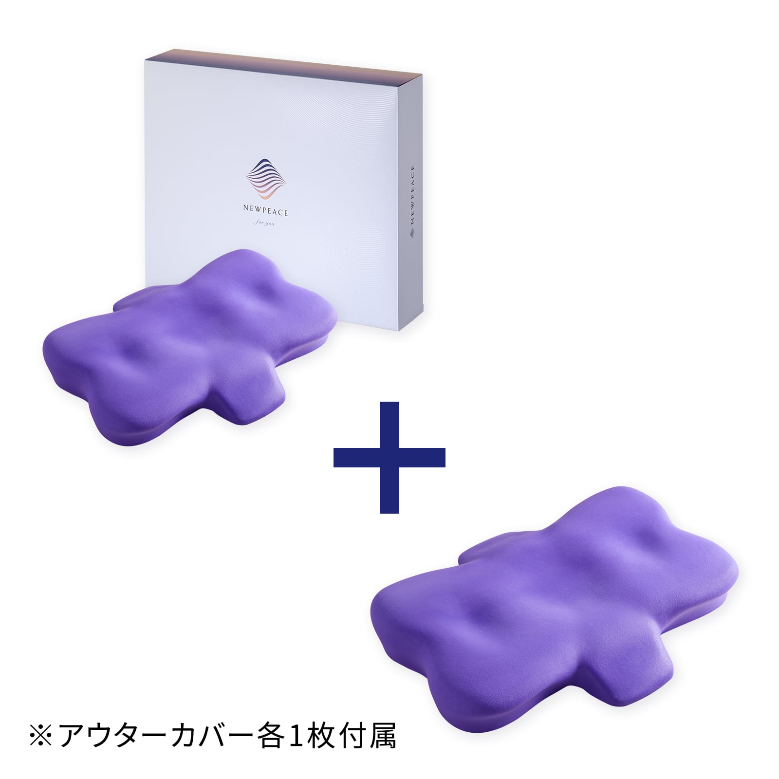 ニューピース リリース（NEWPEACE Release）