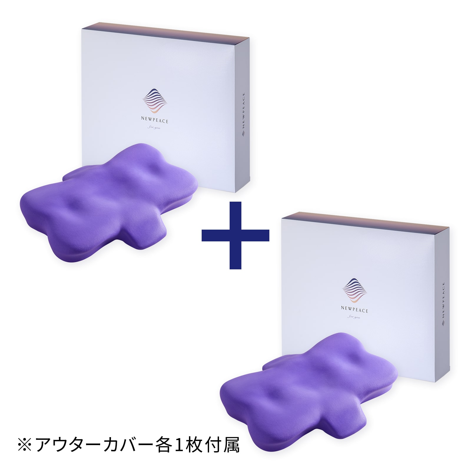 ニューピース リリース（NEWPEACE Release）