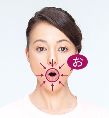 Facial Fitness Pao フェイシャルフィットネス パオ ホワイト たるみ シワ ほうれい線に顔筋トレ Pao公式通販 Mtg Onlineshop