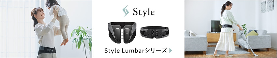 Style Lumbar