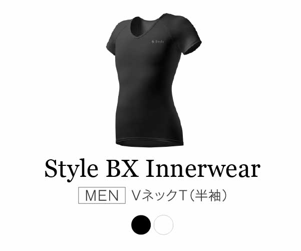 Style BX Innerwear