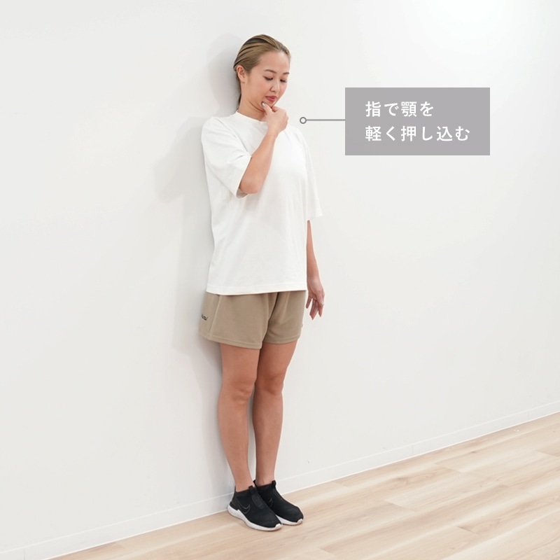 後頭下筋群のストレッチ