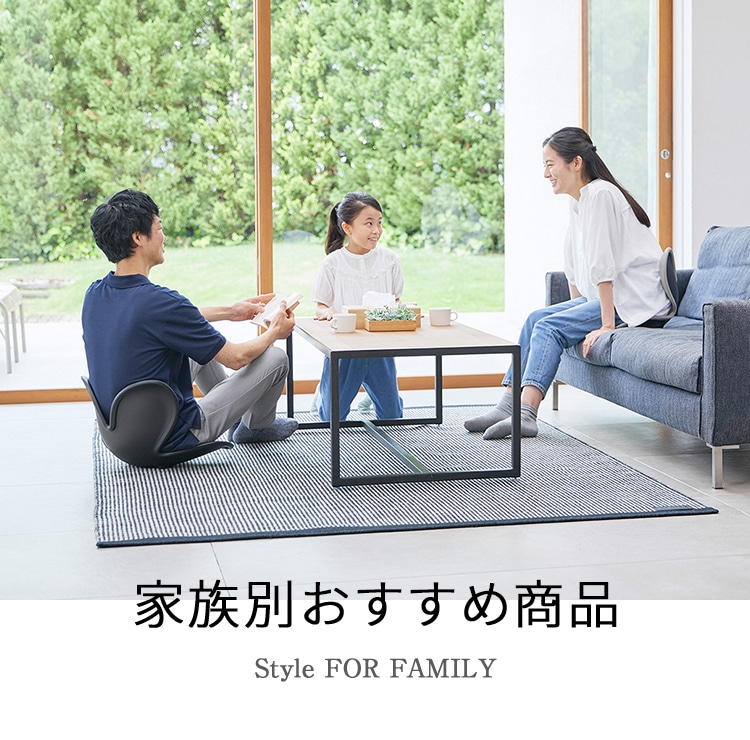 How to select Style（スタイル）ブランド商品の選び方