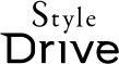 Style Drive（スタイルドライブ）