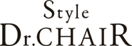 Style Dr.CHAIR（スタイルドクターチェア）