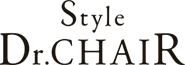 Style Dr.CHAIR（スタイルドクターチェア）