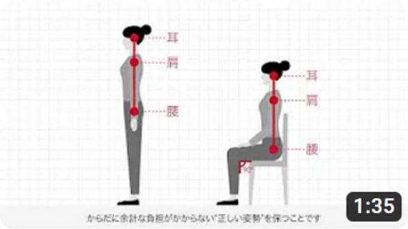 Style（スタイル）ブランド公式動画