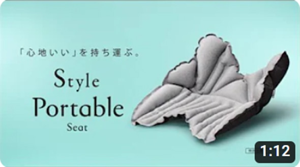 Style Portable Seat