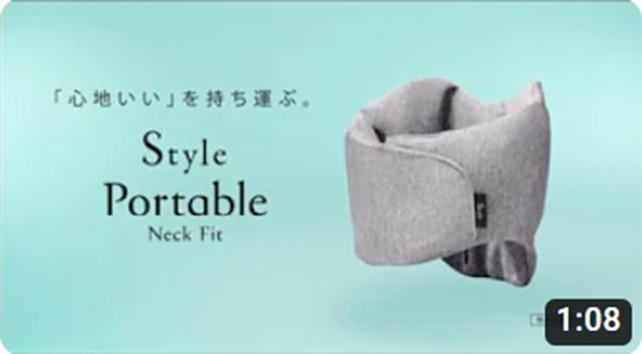 Style Portable Neck Fit
