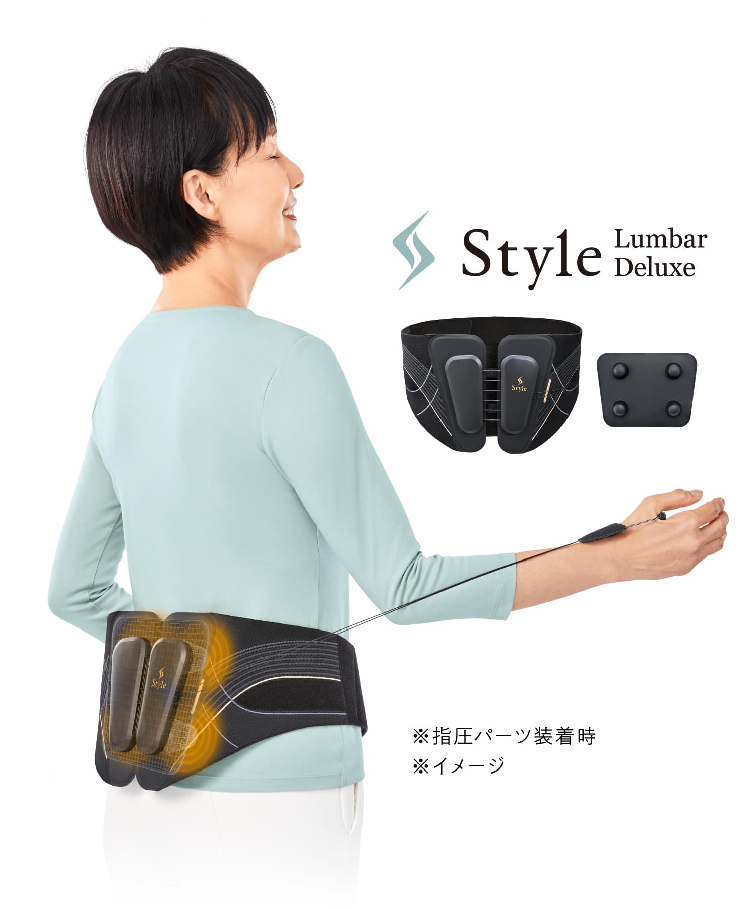 Style Lumbar Deluxe  YS-BF-03A 腰用サポートベルト