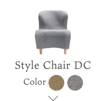 Style 健康 Chair】スタイルチェアエスティー | Style 公式通販 - ReFa