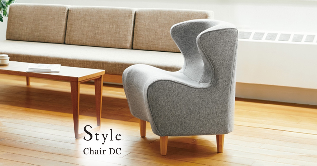 Style健康Chair】スタイルチェアディーシー | Style 公式通販 Style健康Chair】スタイルチェアディーシー | Style 公式通販