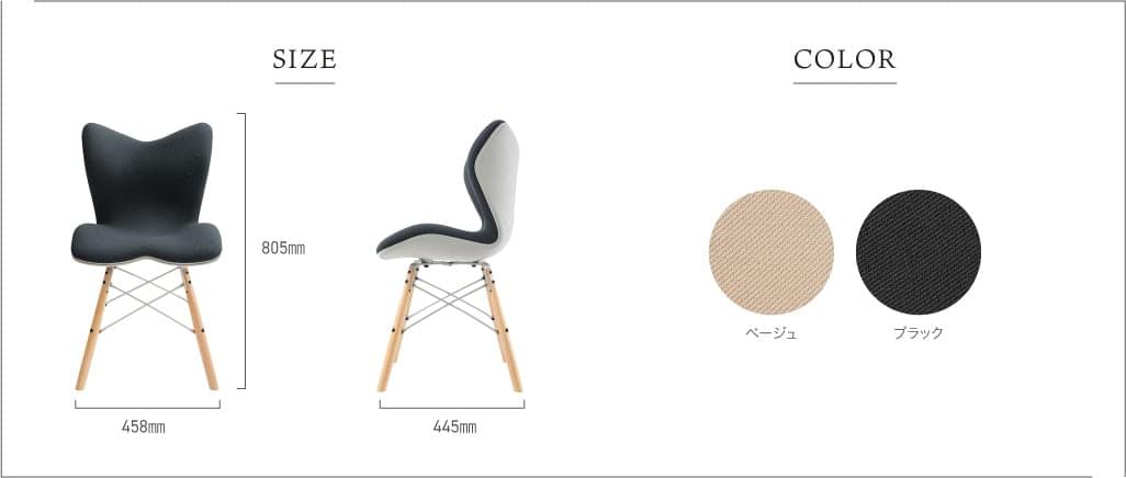 【姿勢 負担軽減】スタイルチェアピーエム・ピーエムシー | Style健康Chair | Style 公式通販 | MTG
