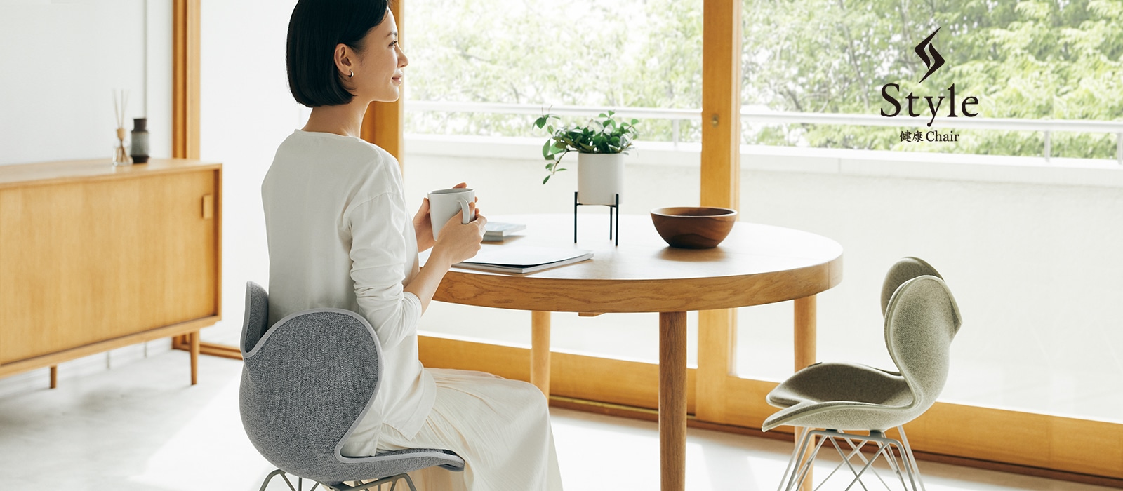 Style健康Chair Wellness Chair 流線形のシンプルなデザイン