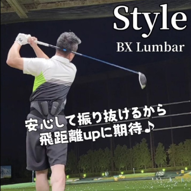 公式通販】スタイルランバー（Style Lumbar）| Style Lumbar
