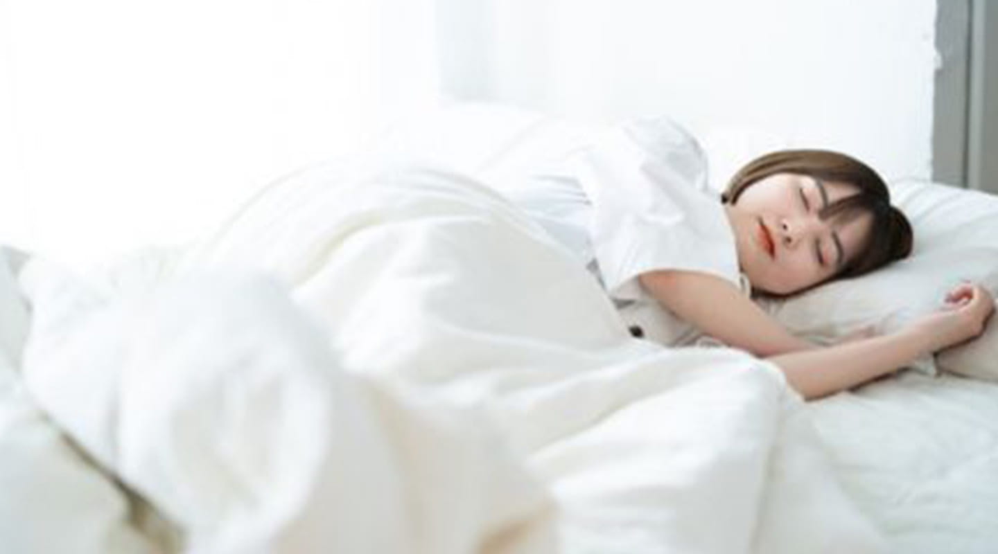 十分な睡眠を取る