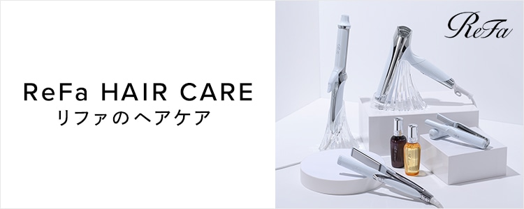 ヘアケア