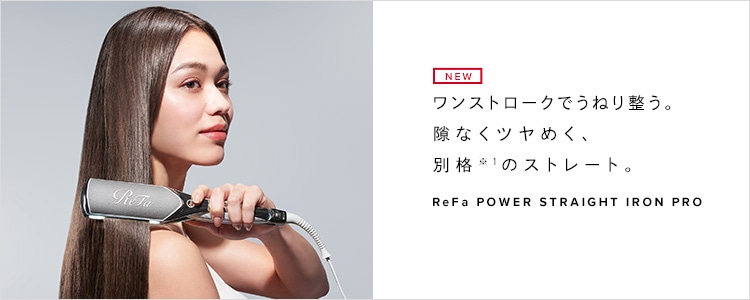 パワーストレートアイロン プロ