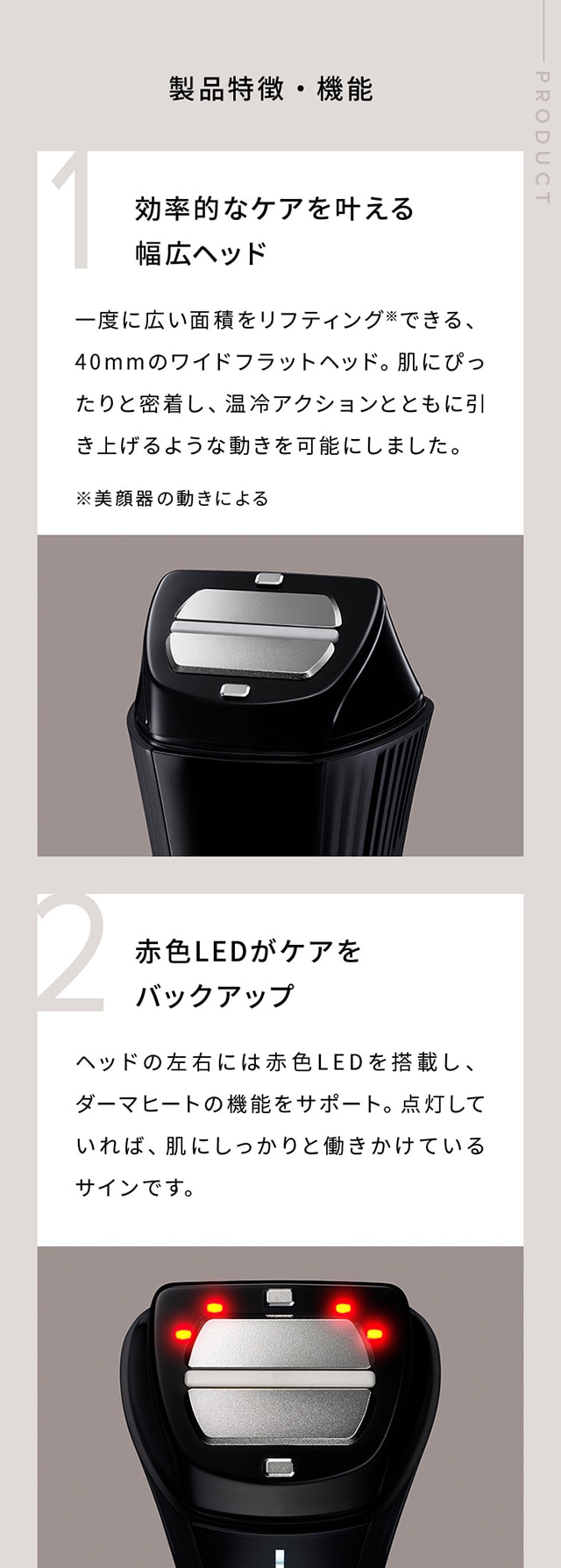 Qoo10] リファ ReFaの美顔器 リファ ダーマヒート