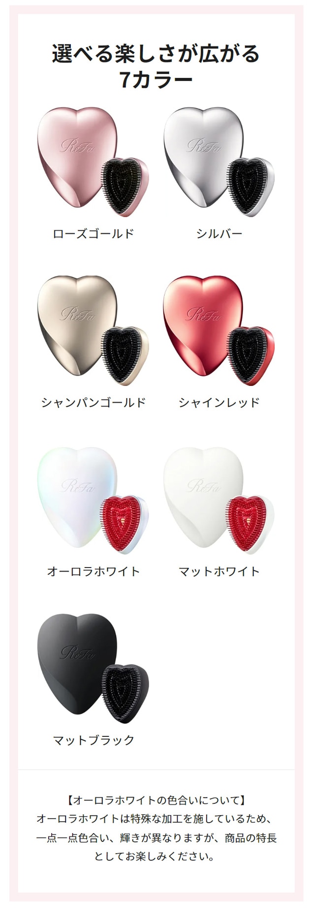 Qoo10] リファ 残りわずか!【ReFa公式クリスマス限定