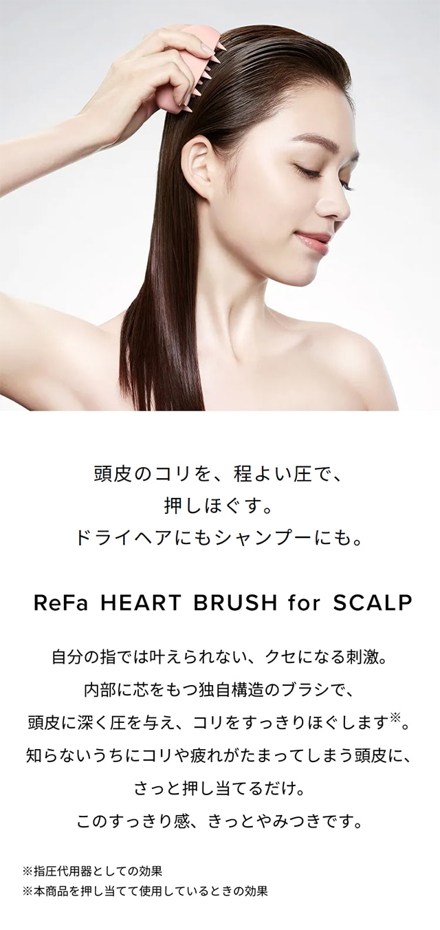 Qoo10] リファ 残りわずか!【ReFa公式クリスマス限定