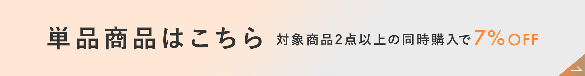 �P�i���i�͂�����