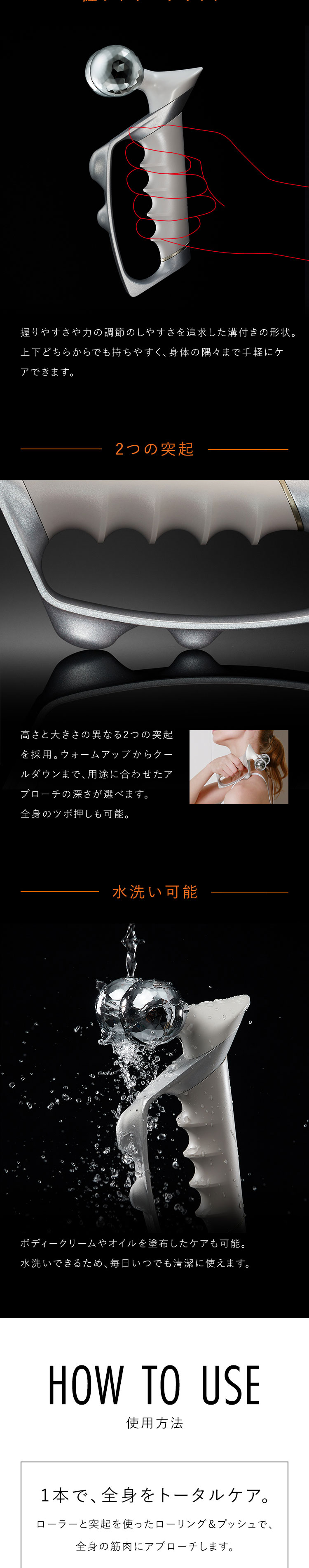 シックスパッド コンディショニングローラー 【公式通販】