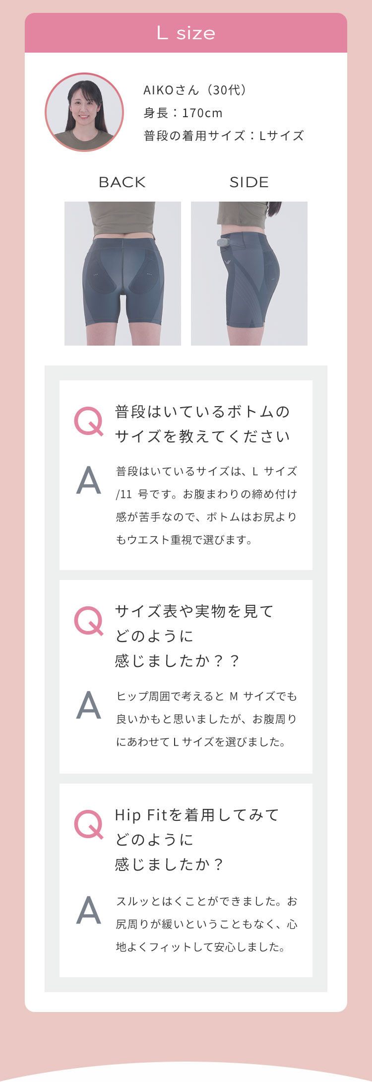 Qoo10] シックスパッド 【SIXPAD公式】シックスパッド ヒッ