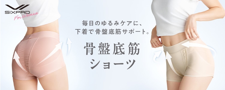 Qoo10] シックスパッド 【SIXPAD公式】シックスパッド ヒッ