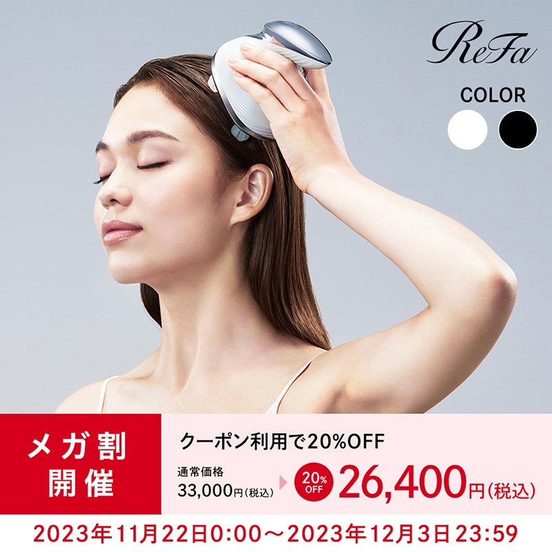 リファビューテック ヘッドスパ