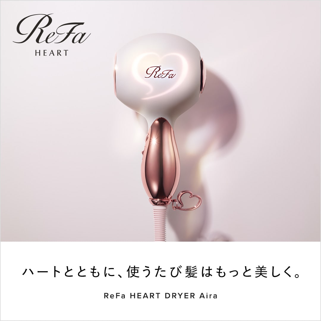 ハートドライヤーアイラ