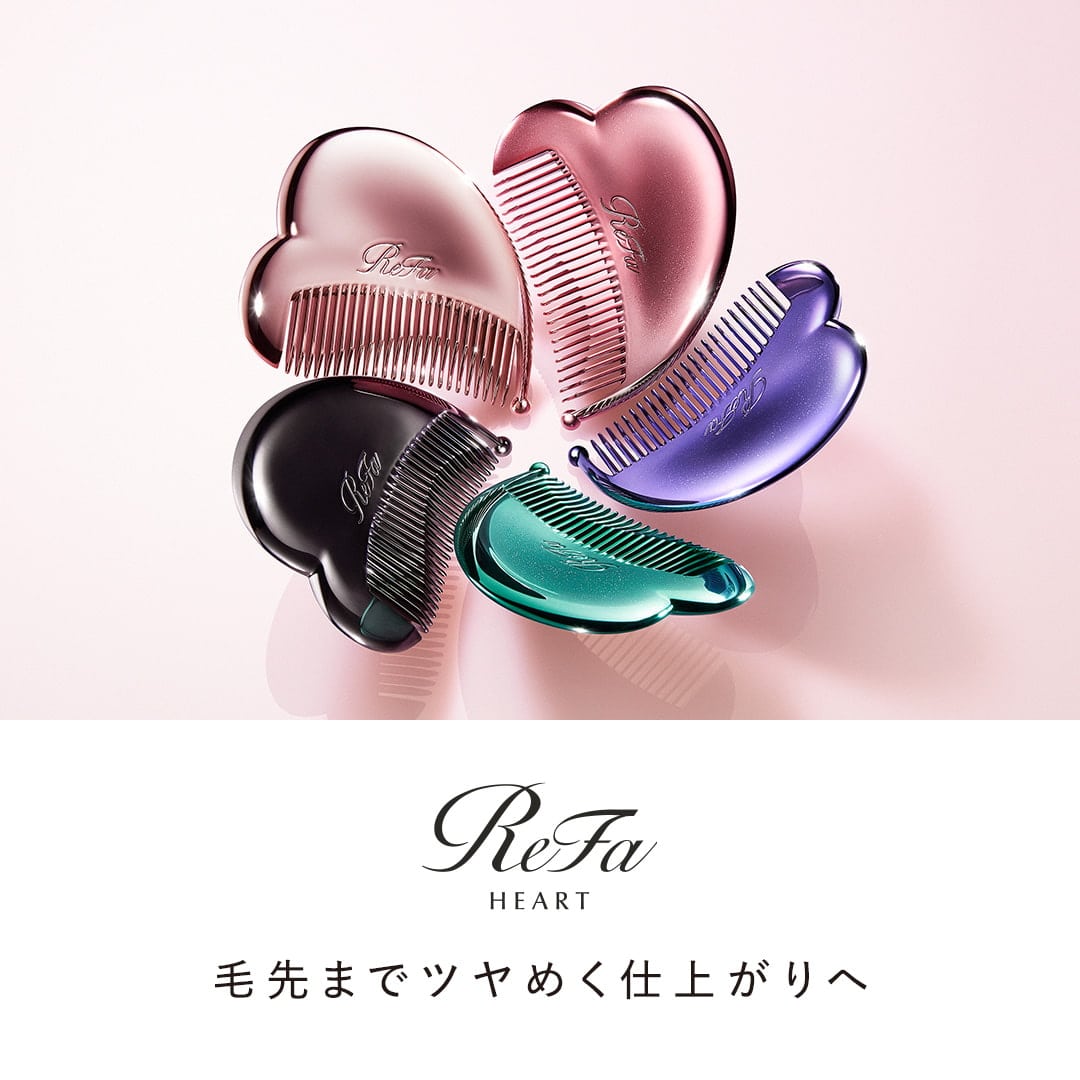 リファハートニュールック