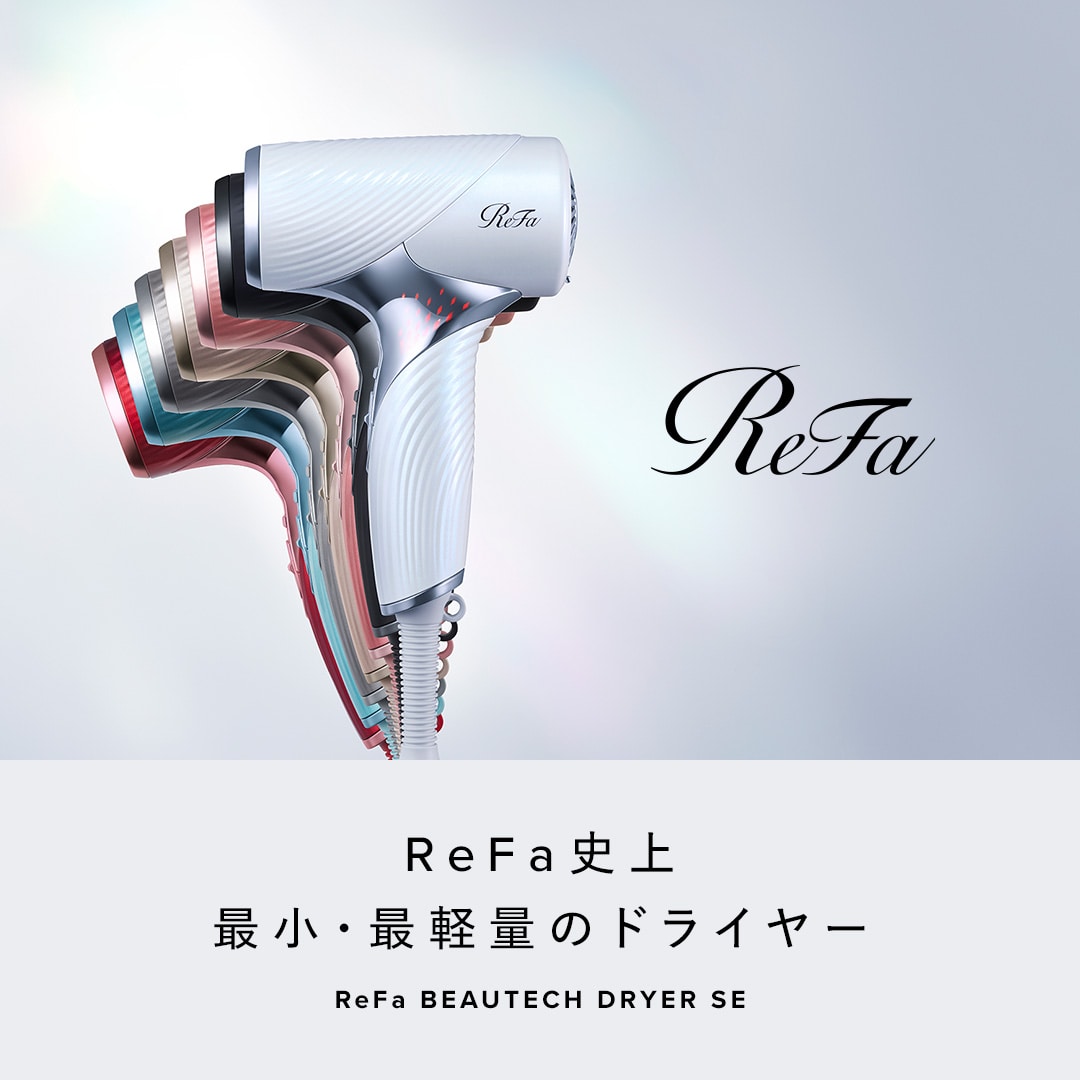 ReFa ドライヤーSE