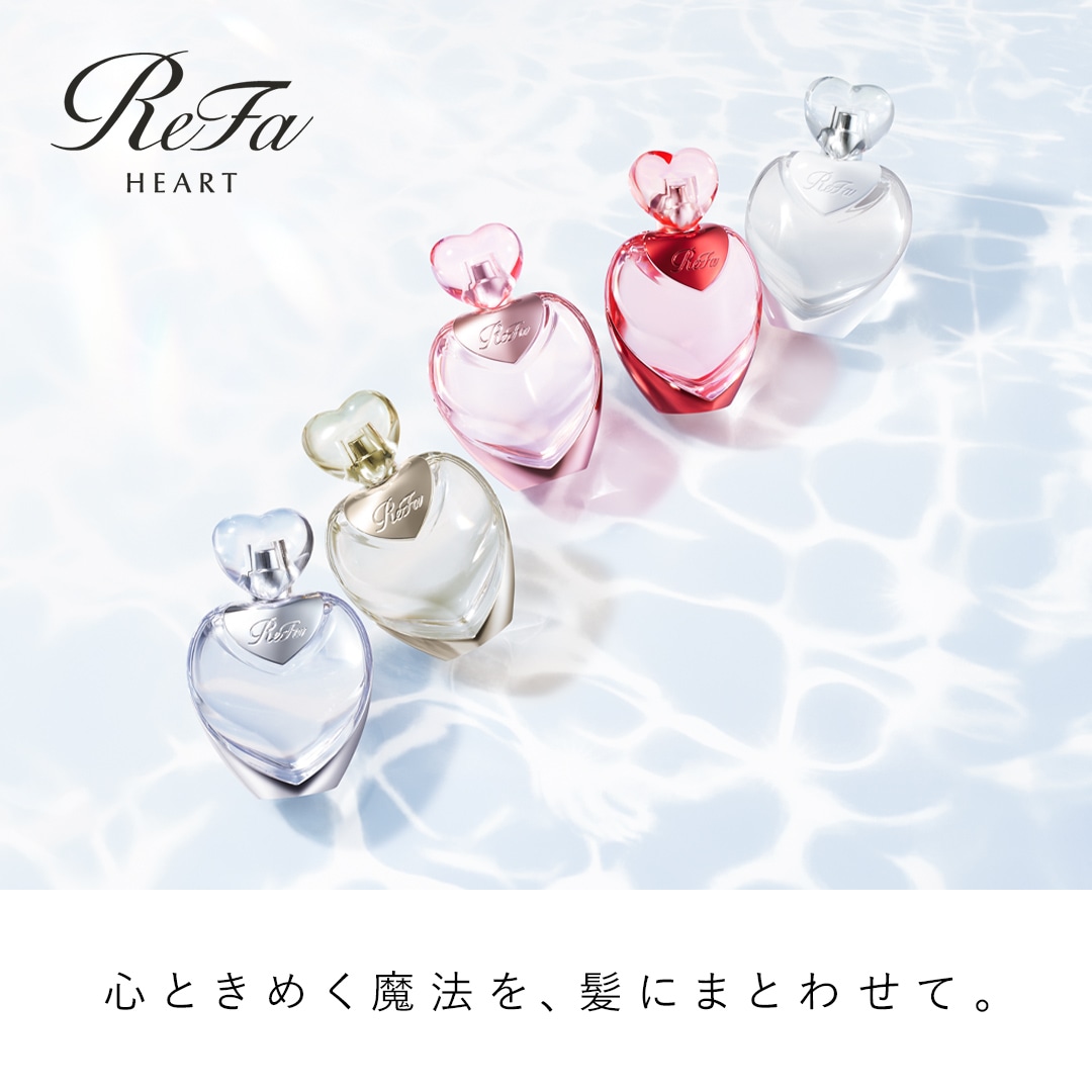 ハートヘアフレグランス