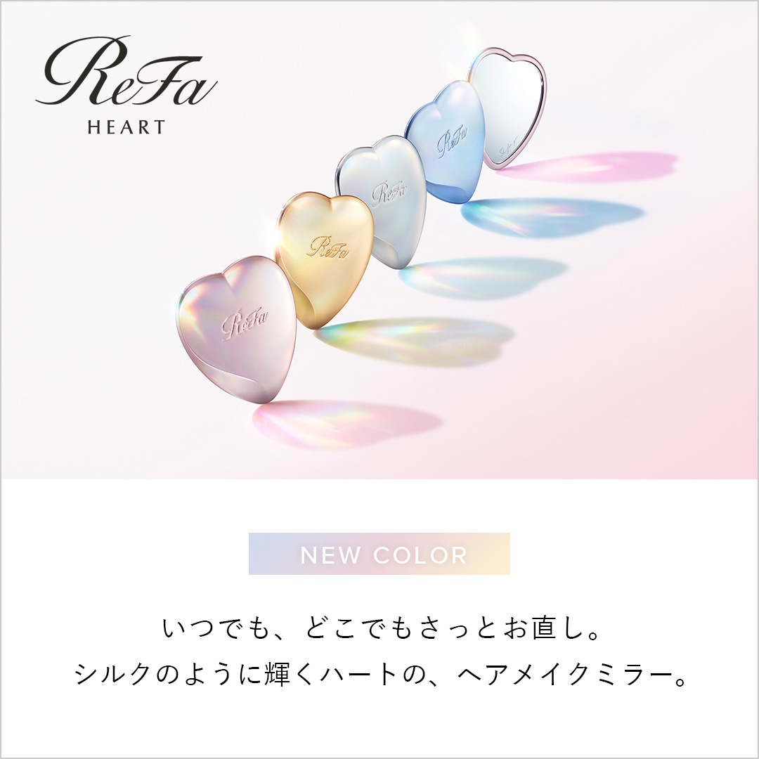 ハートミラーシルキー