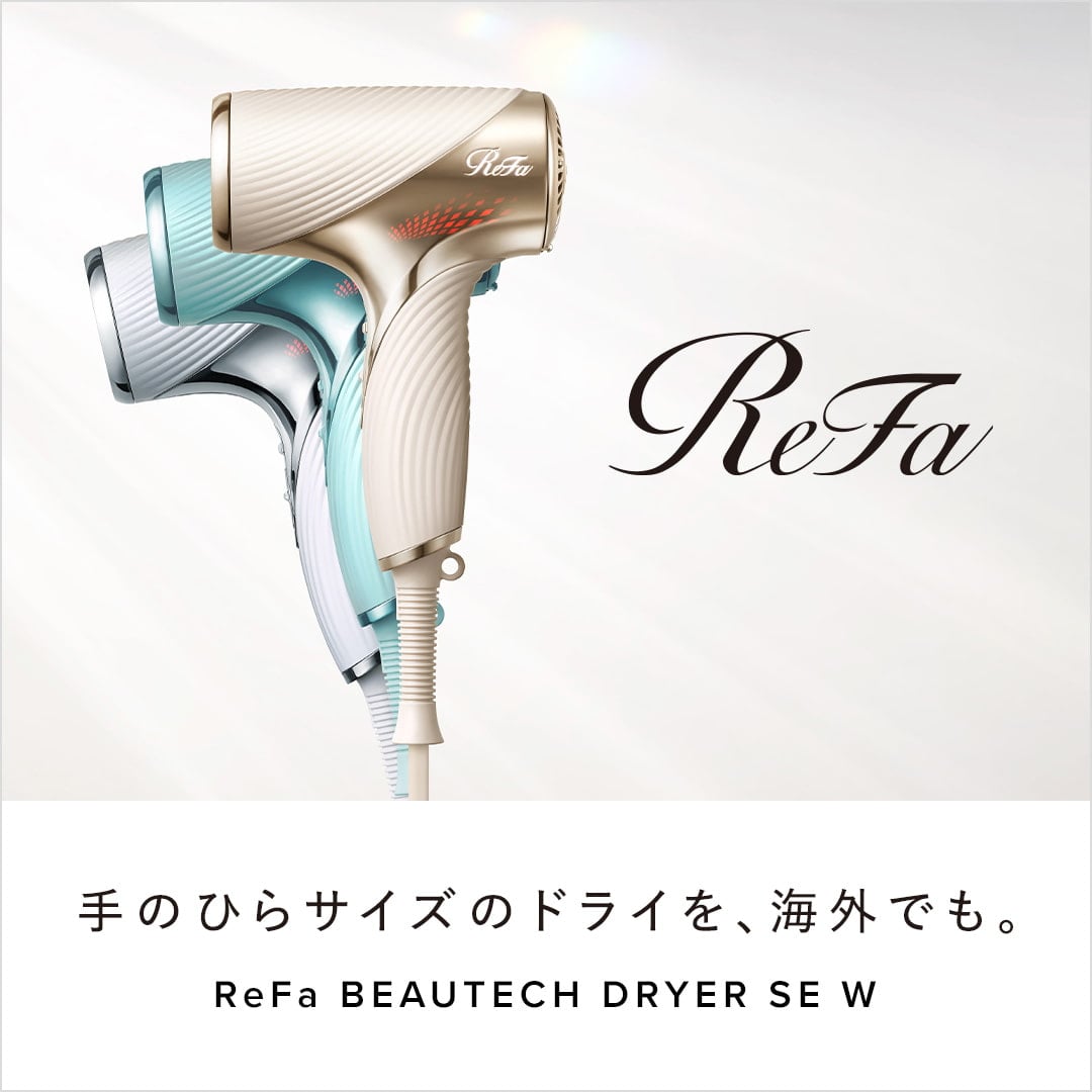 リファビューテック ドライヤー SE W